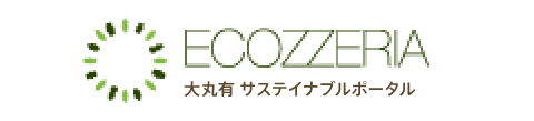 ECOZZERIA 大丸有サスティナブルポータル